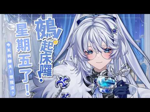 Sane ch. 小鵺野紗音