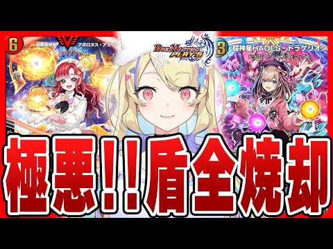 Rin Ch. 菫崎リン