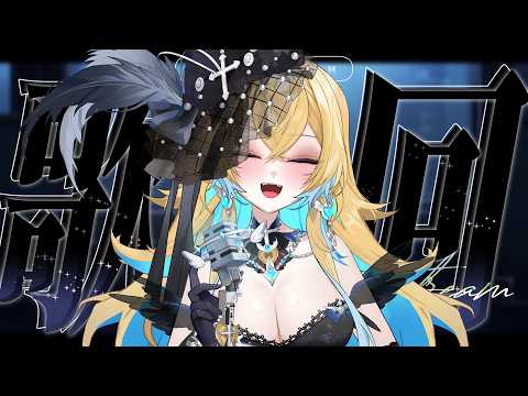希妮·亞里絲 / Sinnie Aris