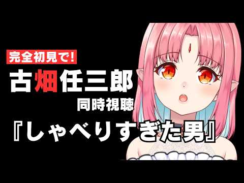 ルル＝ルチカ / Luzyca