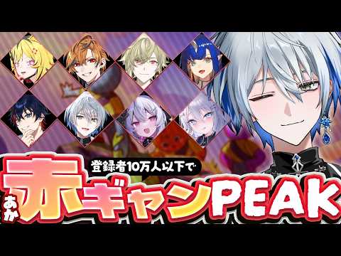 氷乃渚 / Hino Nagisa