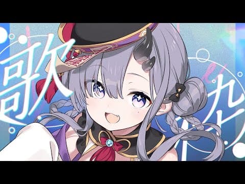 彷徨 鈴【Samayoi Suzu】