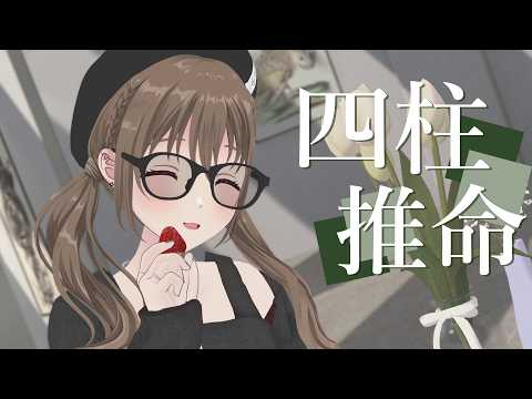 ことはちゃんねる / 藤宮コトハ【パレプロ】