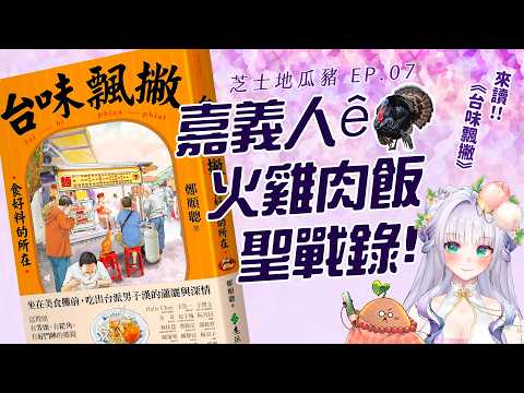 DIKA豚足姬【個人勢Vtuber】