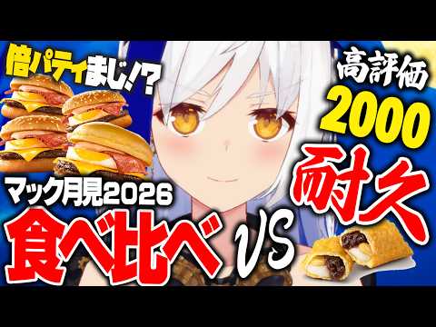 Aomiya Yozuri Ch. 蒼宮よづり
