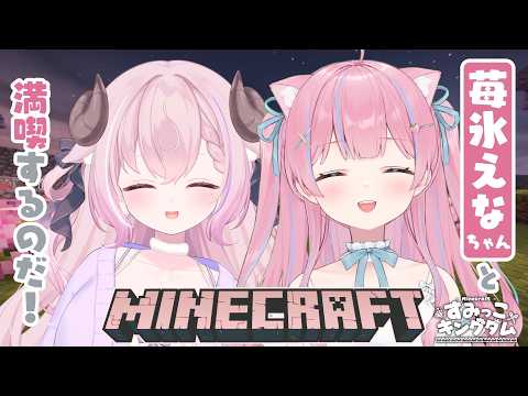 MEME Ch. 羊娘めめ