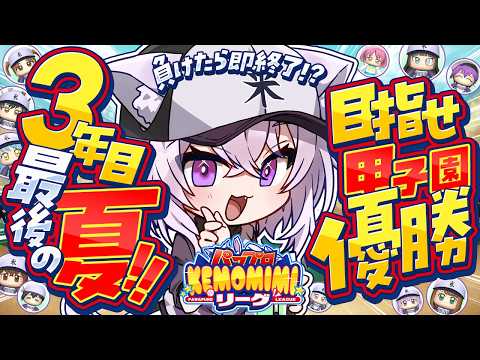 Okayu Ch. 猫又おかゆ