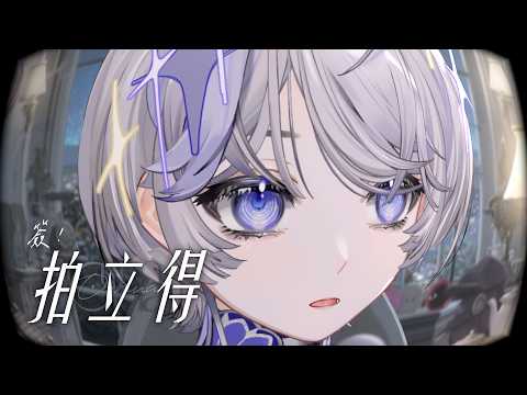 Oumua ch. 埃穆亞