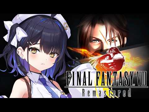 #3【FF8】完全初見🔰ファイナルファンタジー8リマスター版【#小鈴りあん / #ミクスト】