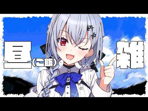 葉加瀬 冬雪 / Hakase Fuyuki