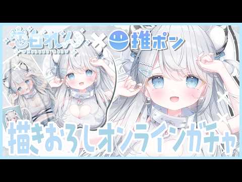 恋白れん / RenKohaku Ch.