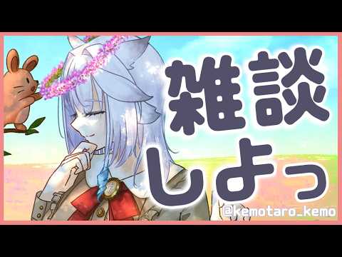 栢森エマ / Emma Chouette