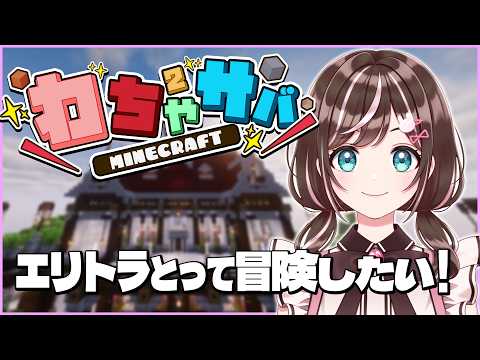 すず音 / Suzune