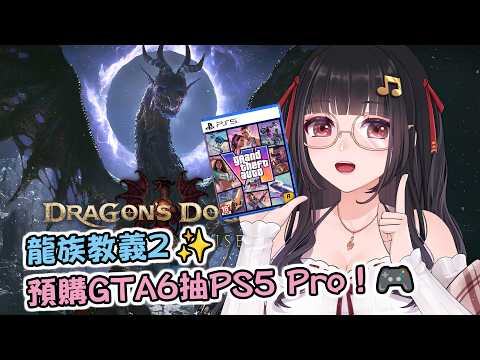 Ru's Gaming Ruちゃん
