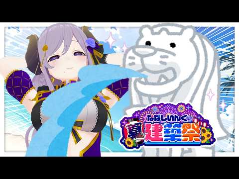 西園寺メアリ / Mary Channel【ななしいんく】