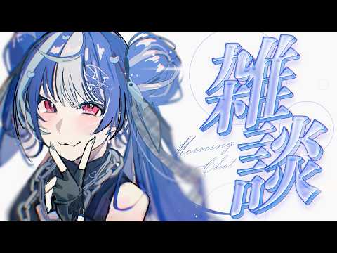 西園チグサ / Nishizono Chigusa