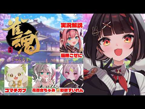 やまだなのだ / Yamada Nanoda