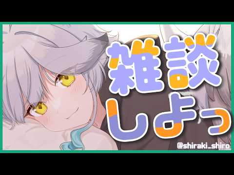 栢森エマ / Emma Chouette