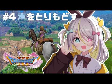 蜂蜜ぷりん / Hachimitsu Purin