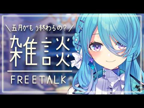 ユノ・ミハナダ / Yuno Mihanada