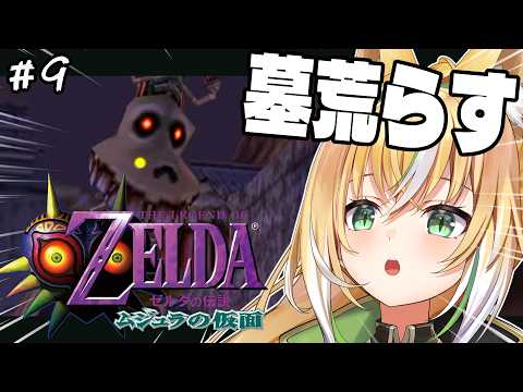 Ten Ch. てんちゃん先生