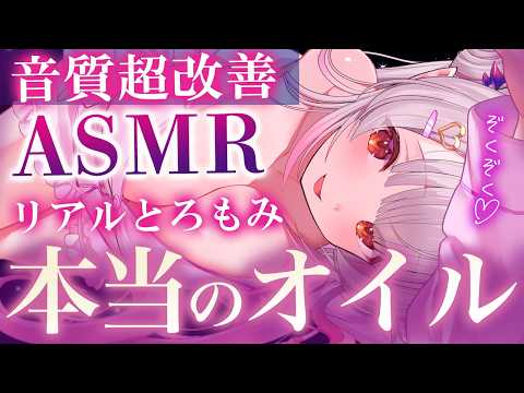 Patra Channel / 周防パトラ