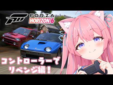 苺氷えな-itigori ena-