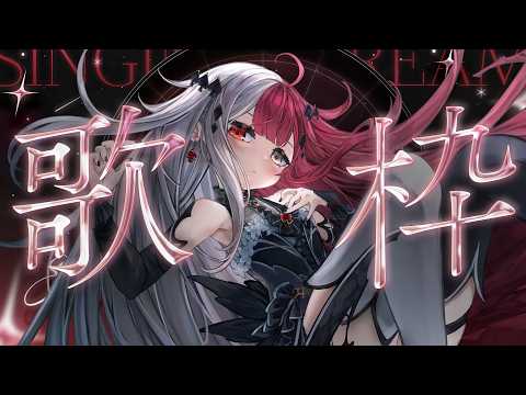 あくび・でもんすぺーど / Akubi Demonspade 