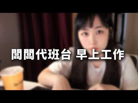 TobaRana 鳥羽樂奈