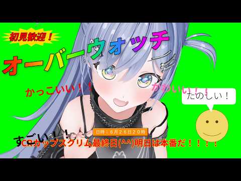 夜乃くろむ / Yano Kuromu