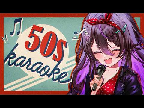 【Karaoke】Let's Rock n Roll 50s style~💋🎶