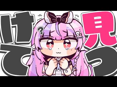 ごまふろこちゃ / Gomafu Rokocha