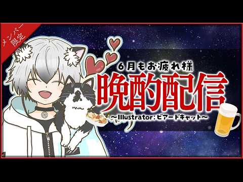 猫瀬乃しんNekozeno Shin