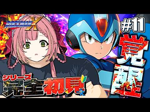 ひなの羽衣 / Hinano Ui