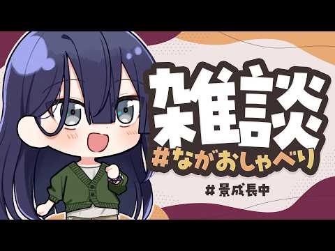 長尾 景 / Nagao Kei【にじさんじ】
