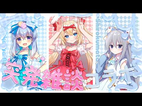 雫川なのか Nanoka Ch.