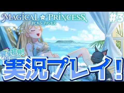 宮藤ことら-Miyafuji Kotora-