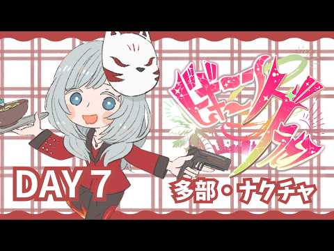 藍月なくる / Aitsuki Nakuru