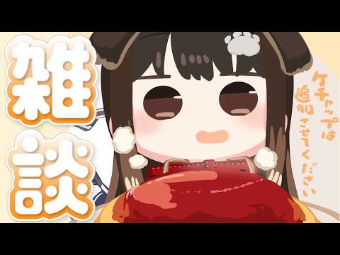 遠吠きゃん / Toboe Kyan