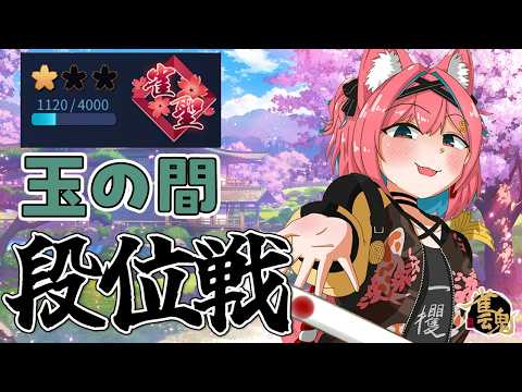 猫撫こぜに / Nekonade Kozeni