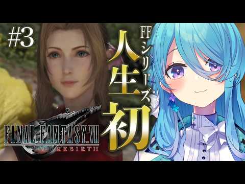 ユノ・ミハナダ / Yuno Mihanada