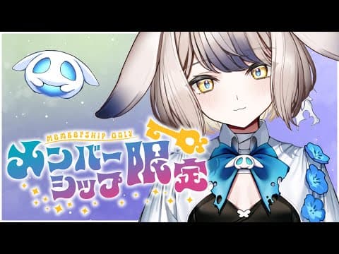 兎晴エナ / Ena Usabara