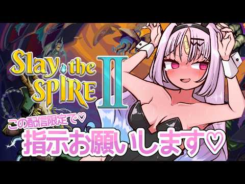 彩歌すいれん / Saika Suiren