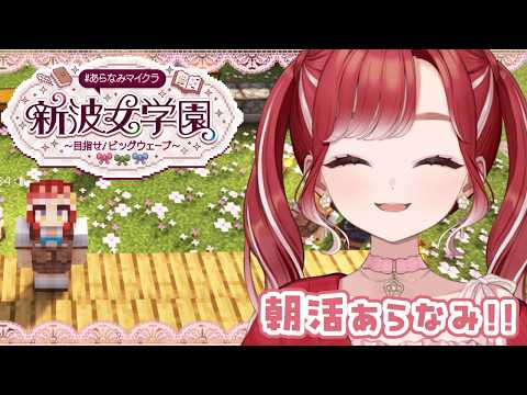 早乙女 ベリー / Saotome Berry【にじさんじ】