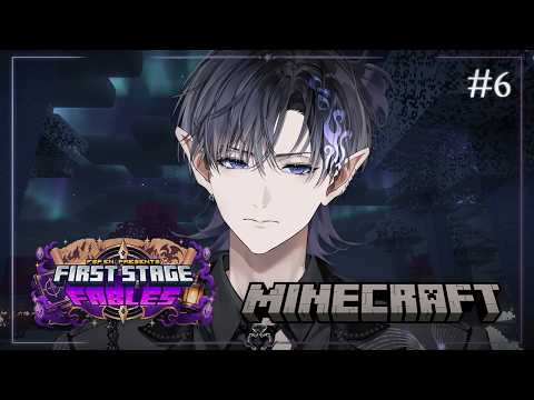 Nayuta Umbrage【FIRST STAGE PRODUCTION EN】