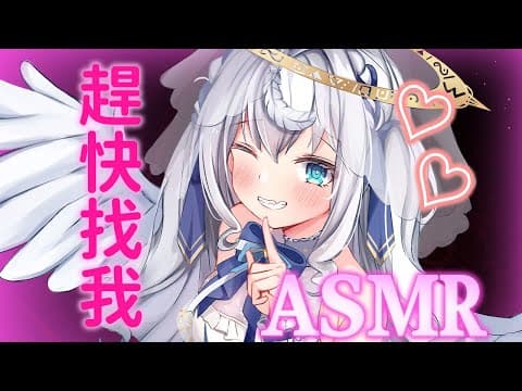 Gabu ch. 加百利 珈咘