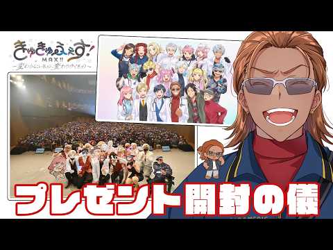 夢咲 刻夜-Tokiya Yumesaki