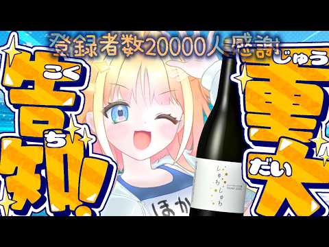 天晴ほかる-Amanohare Hokaru-【ユニプロ】