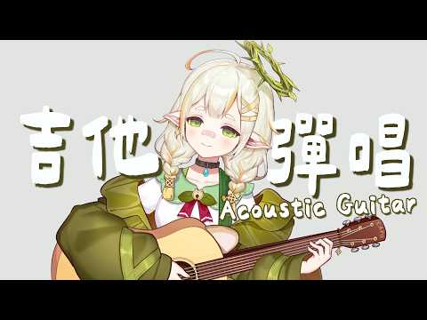 詩雨蔻達 Shiu Coda Ch.