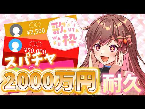 めぐちゃんねる